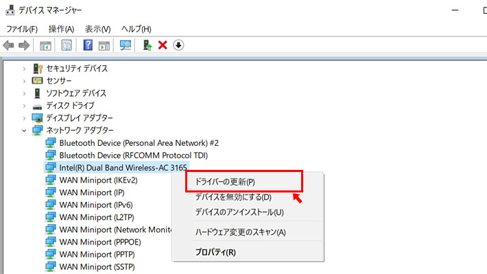 お使いのネットワークドライバーを探して右クリックをし、表示されたメニューから「プロパティ」をクリック