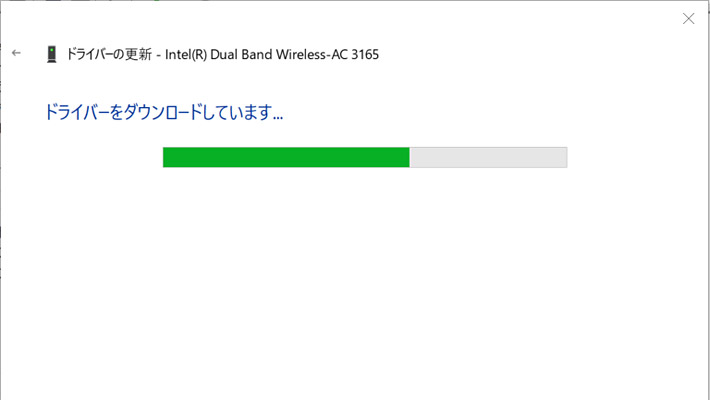 更新する為の最新のドライバーが見つかった場合には、ドライバーのダウンロードとインストールが始まります