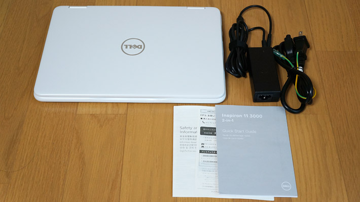 「Inspiron 11 3000 (3185) 2 in 1」の同梱物