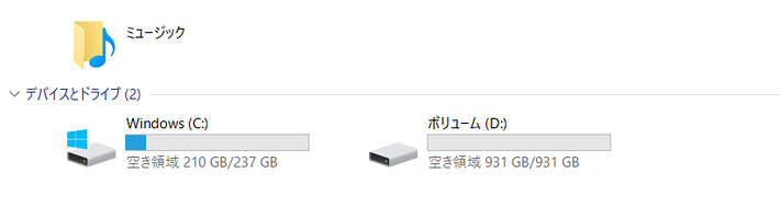 起動用に256GB SSD、データ保存用に1TB HDDを搭載しているのですが、初期の段階で起動用のCドライブの空き容量は210GB