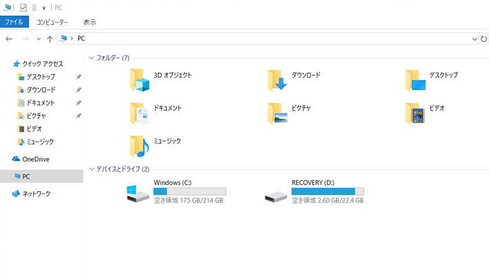 256GBのSSDは、初期の段階で22.4GBがリカバリ領域に割り当てられており、空き領域としては175GB