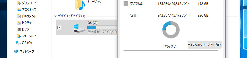 Windows Updateが原因!? Cドライブの容量不足を簡単に解消する方法