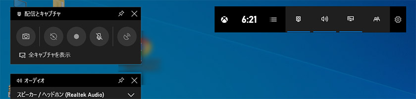 Xbox game bar アン インストール