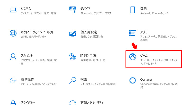 すると「Windowsの設定」ウィンドウが表示されるので、その中から「ゲーム」をクリックします。