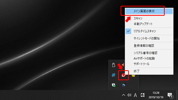 Windows 10で設定が開かない 落ちてしまう場合の対処法 Pc上手