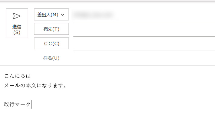 左のメニューが「表示」になっていることを確認し、「常に画面に表示する編集記号」の項目の「段落記号」のチェックを外します。