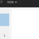 Windows 10でデスクトップアイコンの位置が変わってしまう場合の対処法