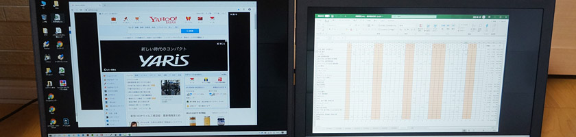 在宅勤務でも作業効率アップ！ノートパソコンでデュアルディスプレイ
