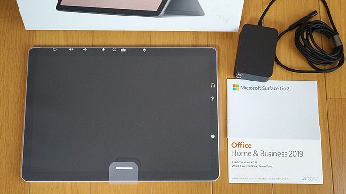 「Microsoft Surface Go 2」の同梱物