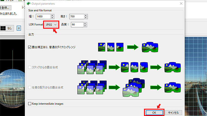 書き出しのダイアログが表示されますので、LDR Formatを「JPEG」に変更しましょう。TIFF形式はWEBでは対応していないですし、PNG形式は写真だとファイル容量が大きくなってしまいます。変更が完了したら「OK」をクリックします。