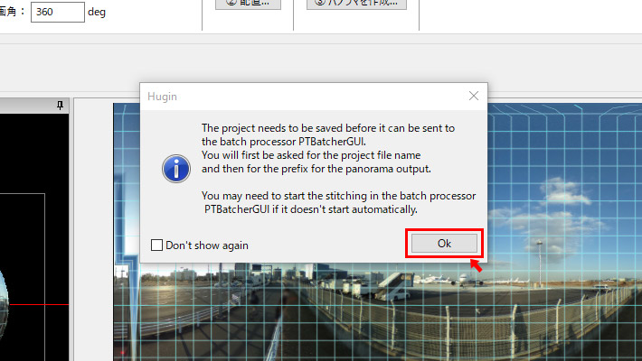 最後に以下のようなメッセージが表示されますが、特に気にしなくて大丈夫です。「OK」をクリックして360度写真の天頂補正は完了です。