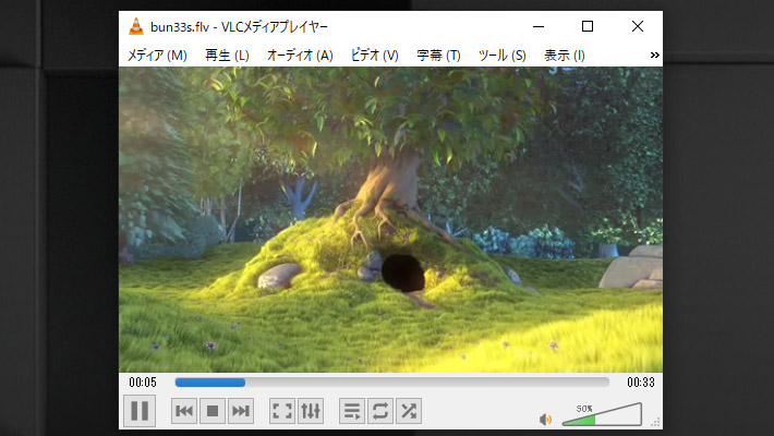 VLC media playerはとても高機能で、倍速再生などを調整できる「速度セレクター」機能や好きな箇所だけをループ処理する「2点間ループ」機能など、色々と搭載されています。さらに、自分の好みでインターフェースをカスタマイズ出来たり、好きなようにキーボードショートカットを設定出来たりと、痒い所に手が届く仕様となっています。