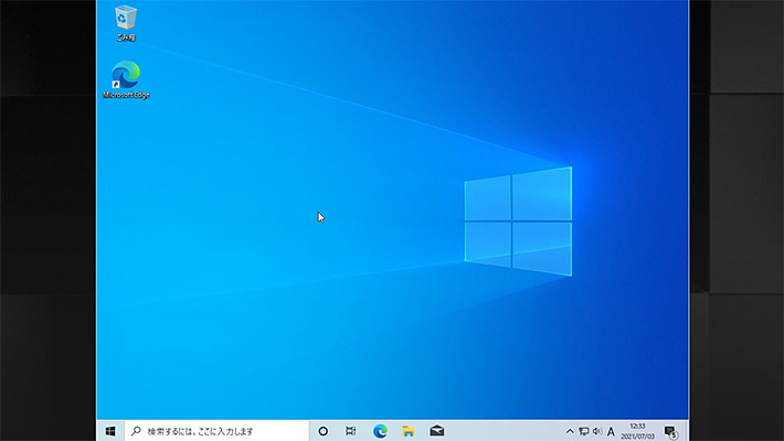 無事にVMwareの仮想環境にWindows 10のクリーンインストールが完了して、Windows 10が起動しました。